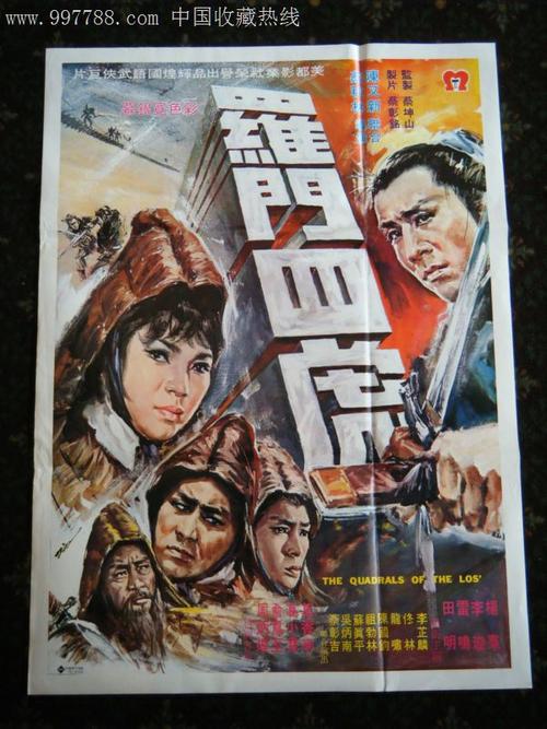 代办日本近大姫路大學毕业证